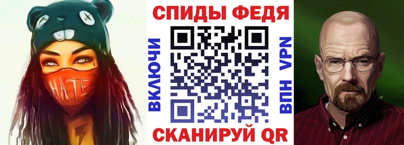 закладка  Великие Луки  Амфетамин Premium 