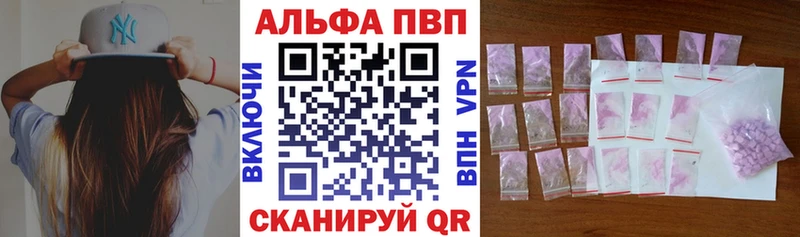 А ПВП крисы CK Великие Луки