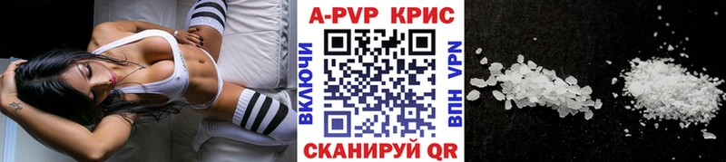 A PVP СК  магазин продажи наркотиков  Великие Луки 