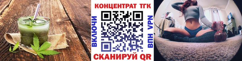Печенье с ТГК конопля OMG ссылки Великие Луки магазин продажи