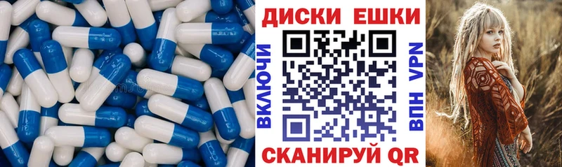 Ecstasy XTC ссылка на мегу ССЫЛКА Великие Луки дарк нет официальный сайт что такое