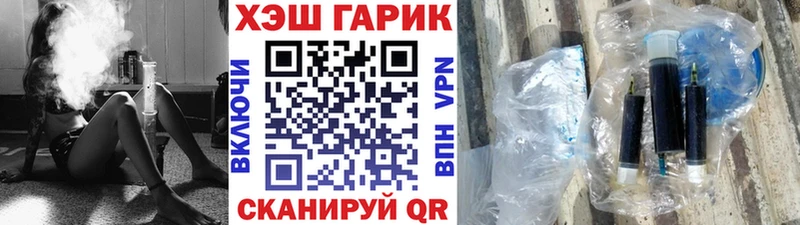 ссылка на мегу как войти Великие Луки ГАШИШ AMNESIA HAZE как найти
