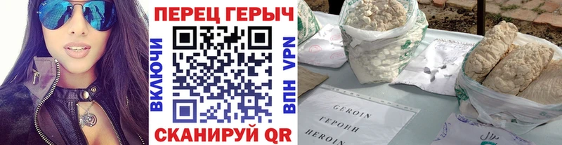 Героин афганец  Великие Луки 