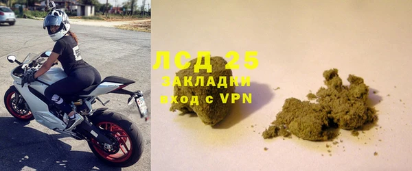марки lsd Богородск