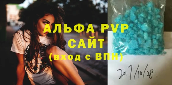 марки lsd Богородск
