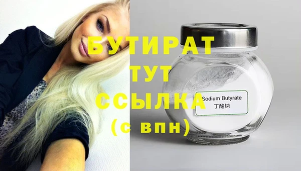марки lsd Богородск