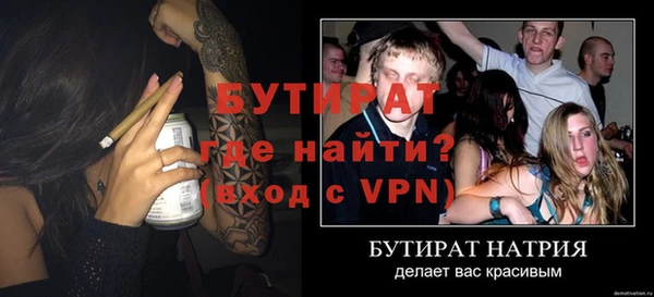 кристаллы Богданович