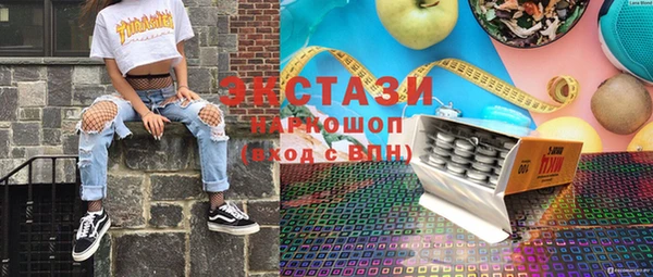 кристаллы Богданович