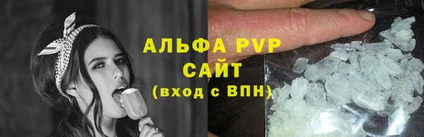 кристаллы Богданович