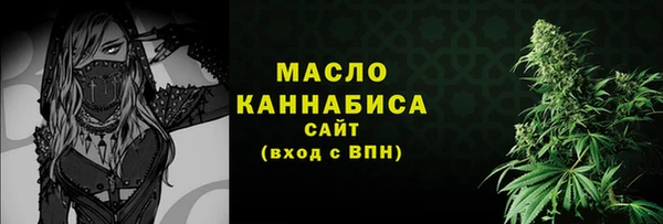 марки lsd Богородск