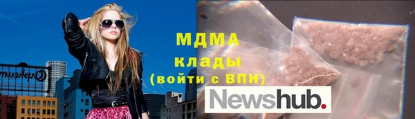 кристаллы Богданович