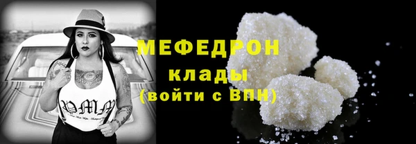 прущая мука Белокуриха