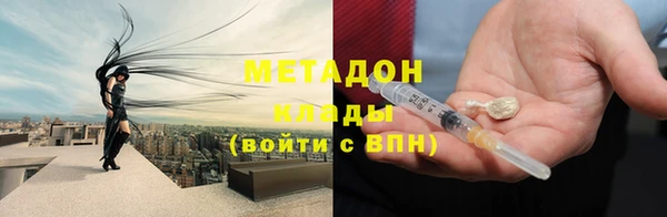 кристаллы Богданович