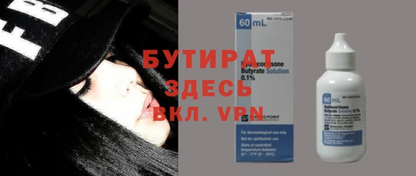 твердый Богородицк