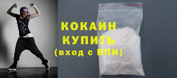 кристаллы Богданович