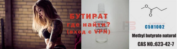 твердый Богородицк
