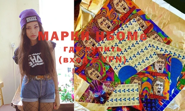 марки lsd Богородск