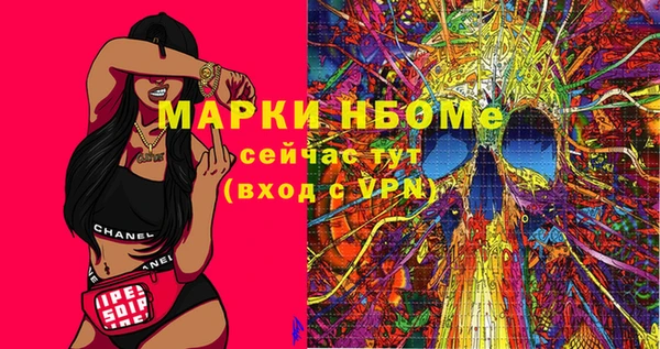 ПСИЛОЦИБИНОВЫЕ ГРИБЫ Беломорск