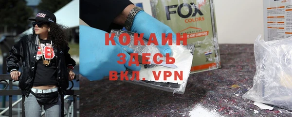 прущая мука Белокуриха