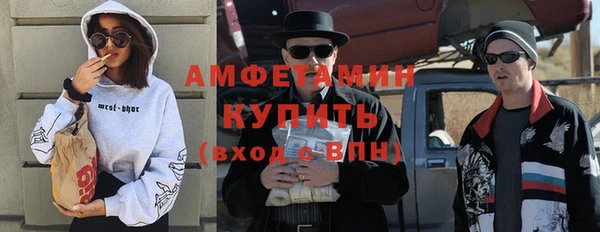 кристаллы Богданович