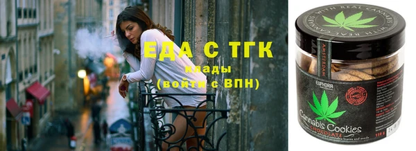 марки lsd Богородск