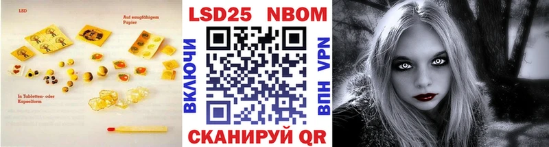 LSD-25 экстази ecstasy  где продают наркотики  Великие Луки 