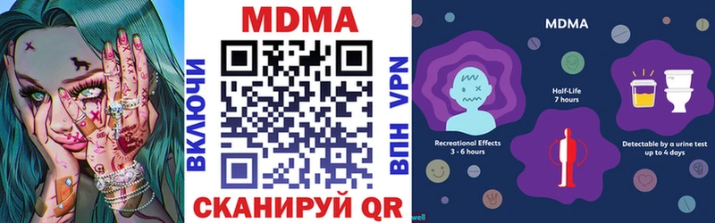МДМА молли Великие Луки
