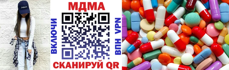MDMA Molly  хочу   Великие Луки 