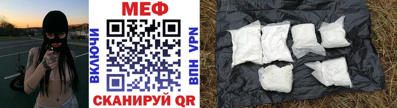 купить наркотик  OMG зеркало  Меф кристаллы  Великие Луки 