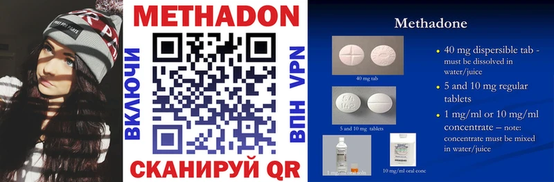 MEGA   Великие Луки  Метадон VHQ 