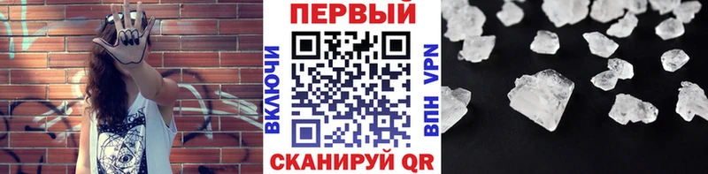 МЕТАМФЕТАМИН пудра  Великие Луки 