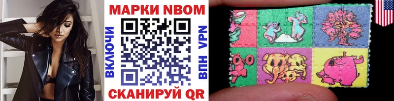 Наркотические марки 1,8мг  Великие Луки 