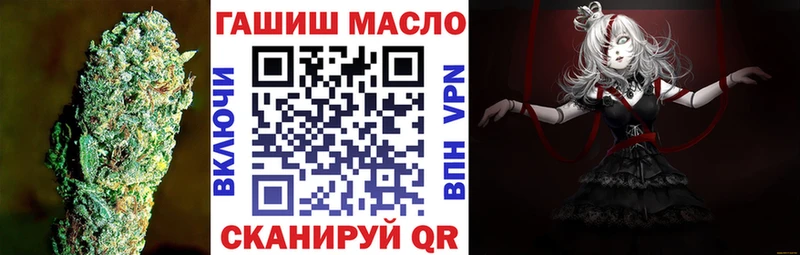 закладки  Великие Луки  Дистиллят ТГК жижа 