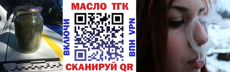 Дистиллят ТГК жижа Великие Луки
