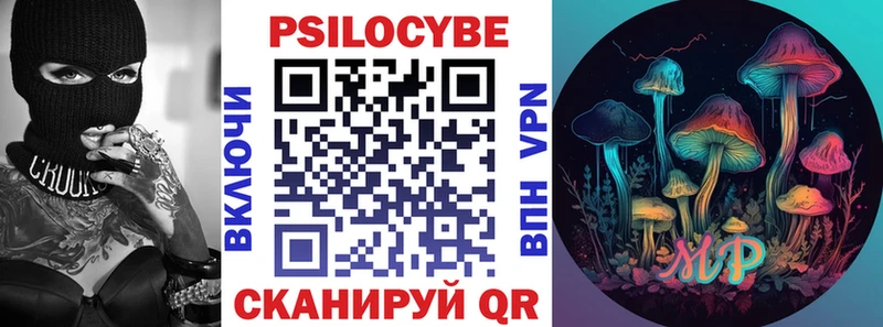Галлюциногенные грибы мухоморы  Великие Луки 