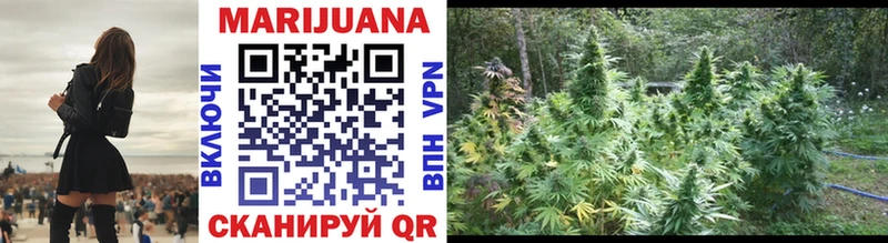 Бошки Шишки White Widow  где купить   Великие Луки 